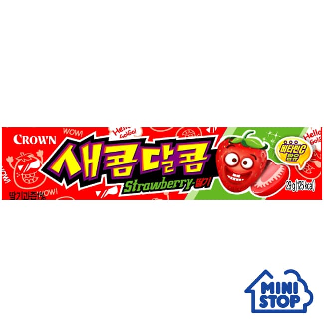 미니스톱 새콤달콤딸기