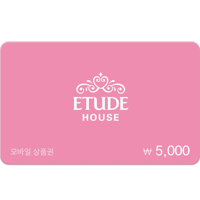 에뛰드하우스 5천원권