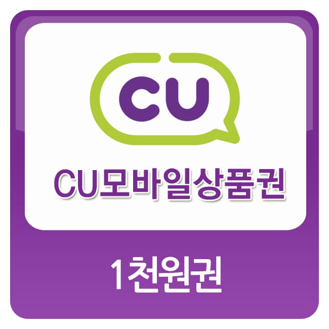 [CU] 1천원권