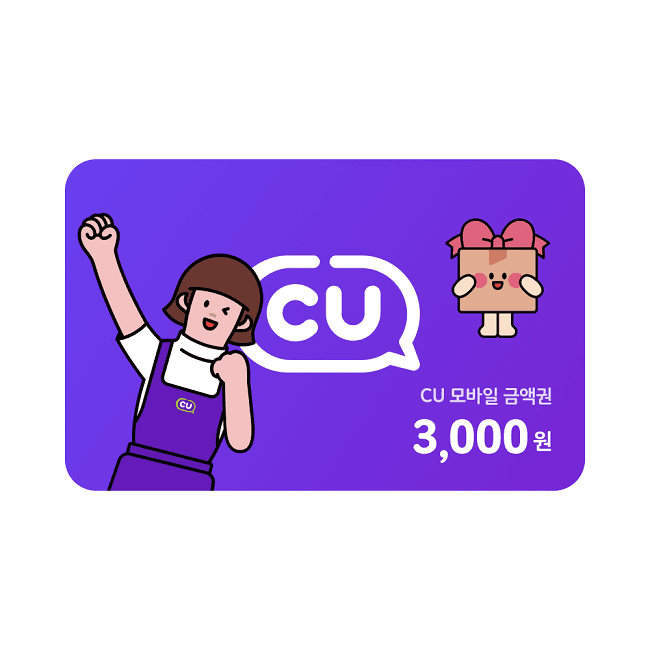 CU 3천원권