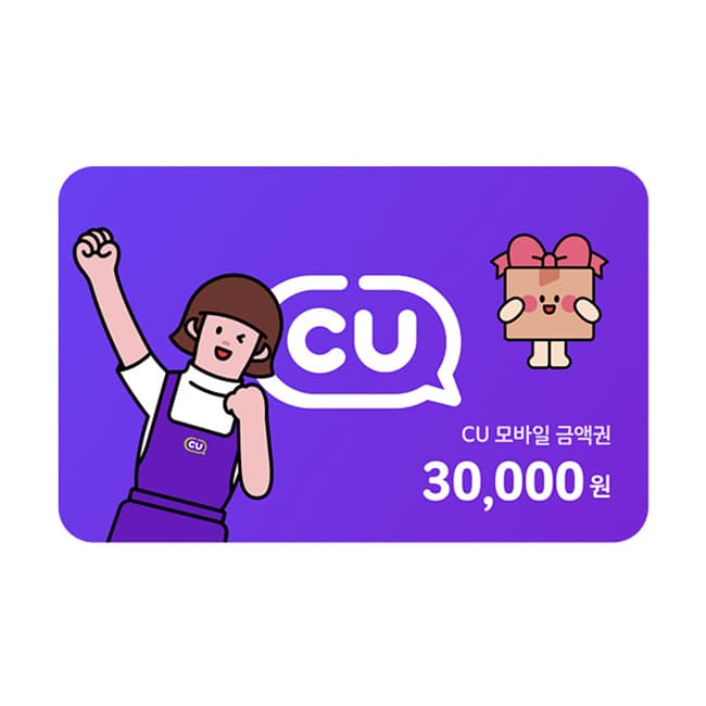 CU 3만원권
