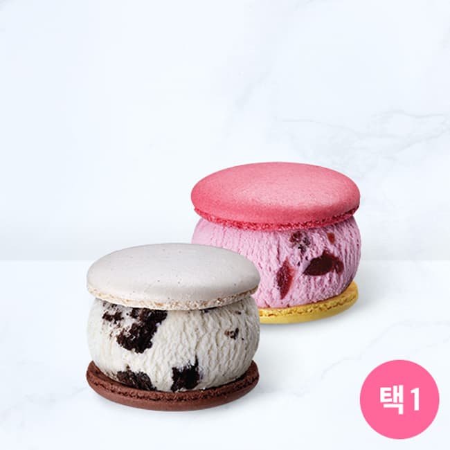 배스킨라빈스 아이스 마카롱 (2종 중 택1)