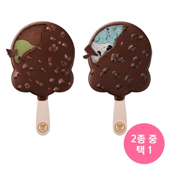 배스킨라빈스 아이스크림 스틱바 (2종 중 택1)